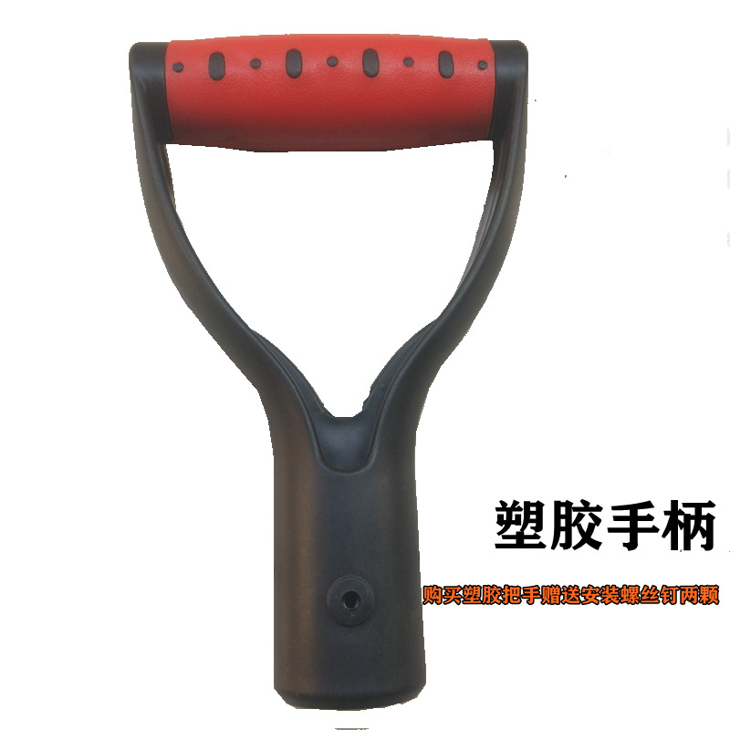 Plastic handle DY type shovel, spatula, garden tools, anti-riot security protection, fishing net, steel fork handle accessories details Picture