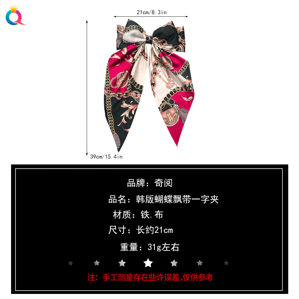 The new Qiyue Korean version chain bow ribbon hair clip is simple and elegant. It is made of silk and features a spring clip at the back of the head for women Specification drawing