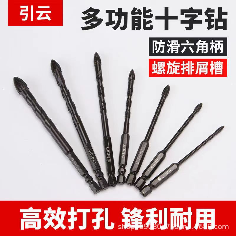Top-grade four-edge cross drill bit, high-hardness alloy king drill bit, floor tile hole opener, brick wall hole head Specification drawing