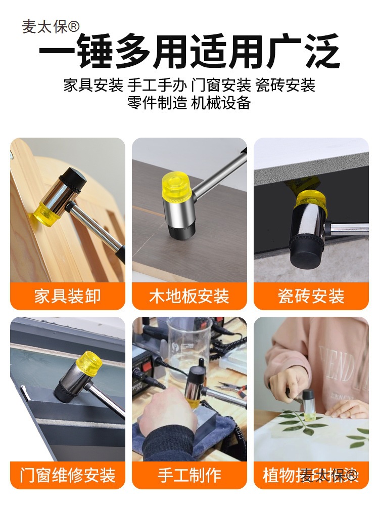 Meike rubber hammer, solid hammer, hammer for rubbing, hammering, tiling, woodworking, elephant glue, small installation, rubber, barley, Taibao Item Picture