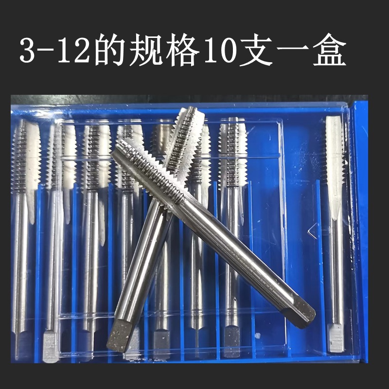Genuine M2-M30 high-speed steel straight groove tap for Shanggong machine, non-standard specifications for the diameter of the internal thread of the tap undefined