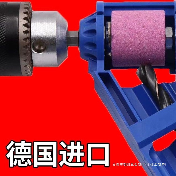 German imported universal twist drill grinding machine for repairing high-precision portable Angle fixed drill bits