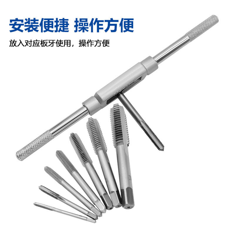 Hand tap 3-12 eight-piece set, tap wrench, complete set of taps, hand tap winch, complete set of screws Specification drawing