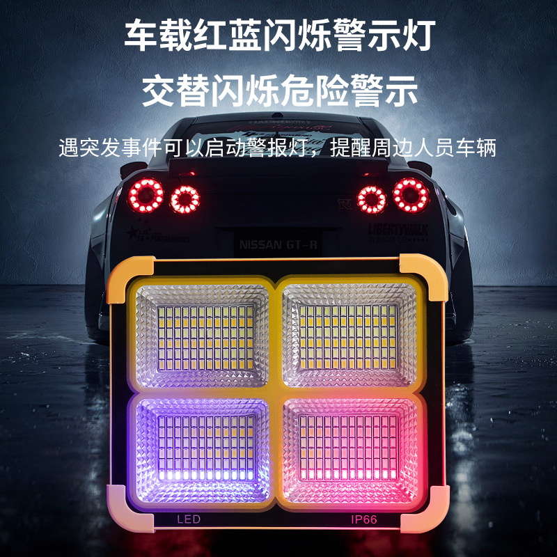 Cross-border solar lamps, hand-held lamps, rechargeable floodlights, portable street stall outdoor lamps, multi-functional camping emergency lamps Specification drawing