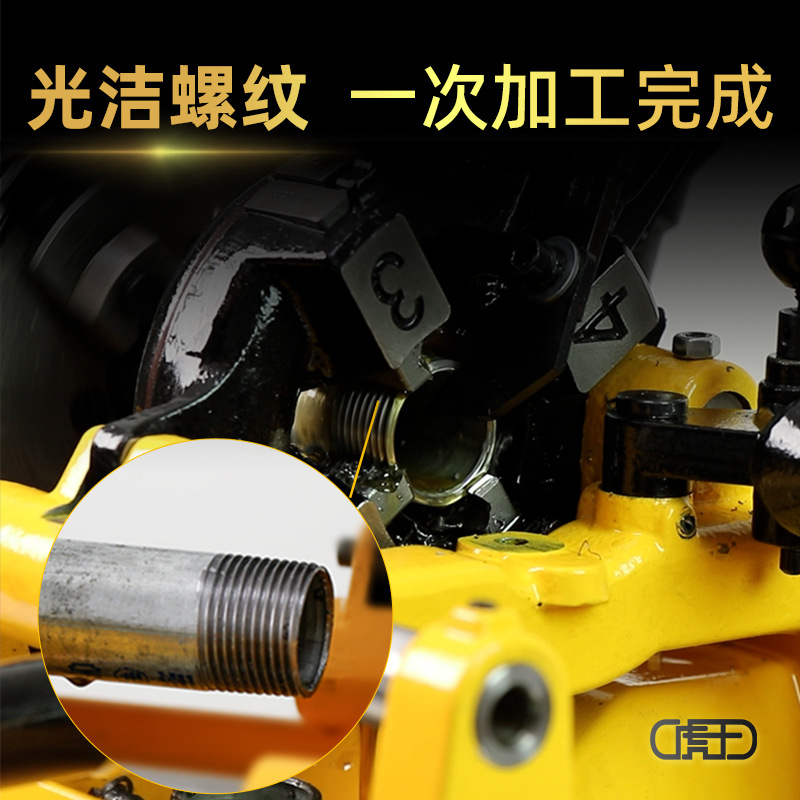 Tiger King electric threading machine, 100-type carbon steel and high-speed steel fire water pipe, British and American standard, 1/2-4 inches Specification drawing