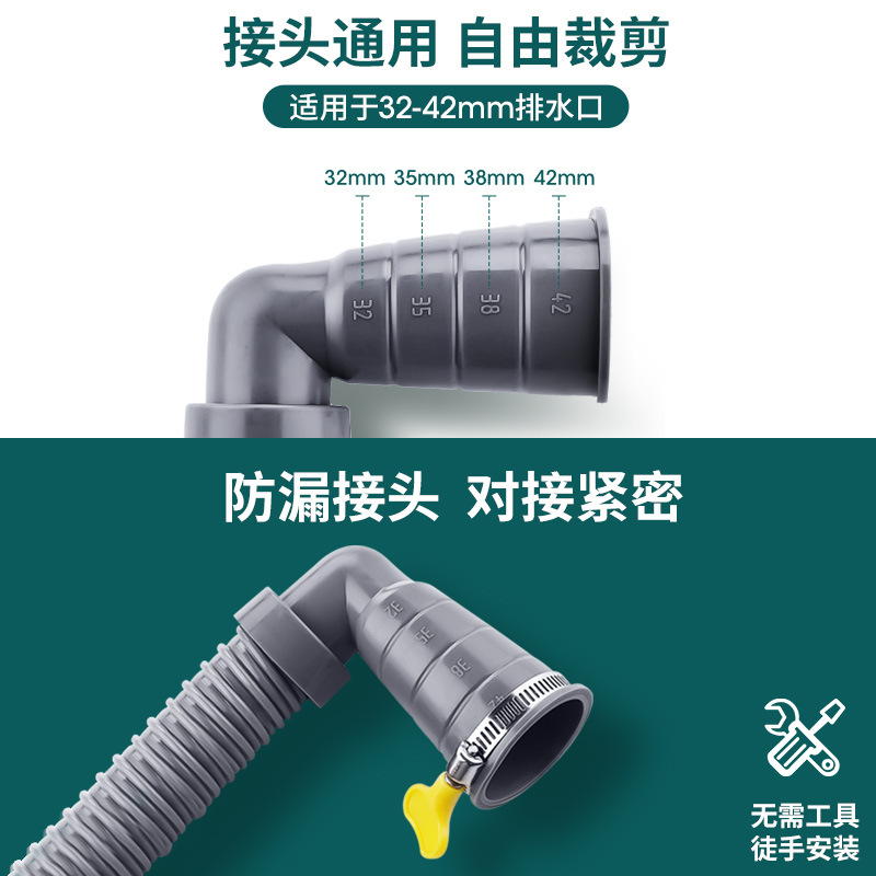The drainage pipe of the fully automatic washing machine is generally extended and lengthened. The water outlet of the drainage hose is placed on the anti-odor drum and the agitator pipe Item Picture