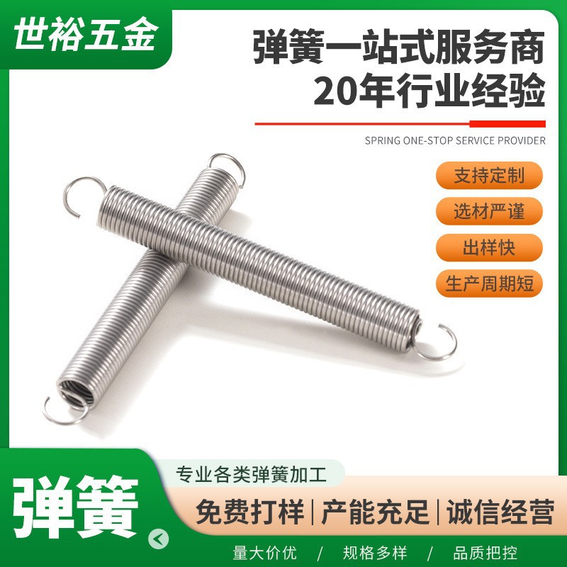 It is recommended to use a stainless steel hook spring automatic lifter with a universal rear trunk liftable and adjustable small tension spring full figure