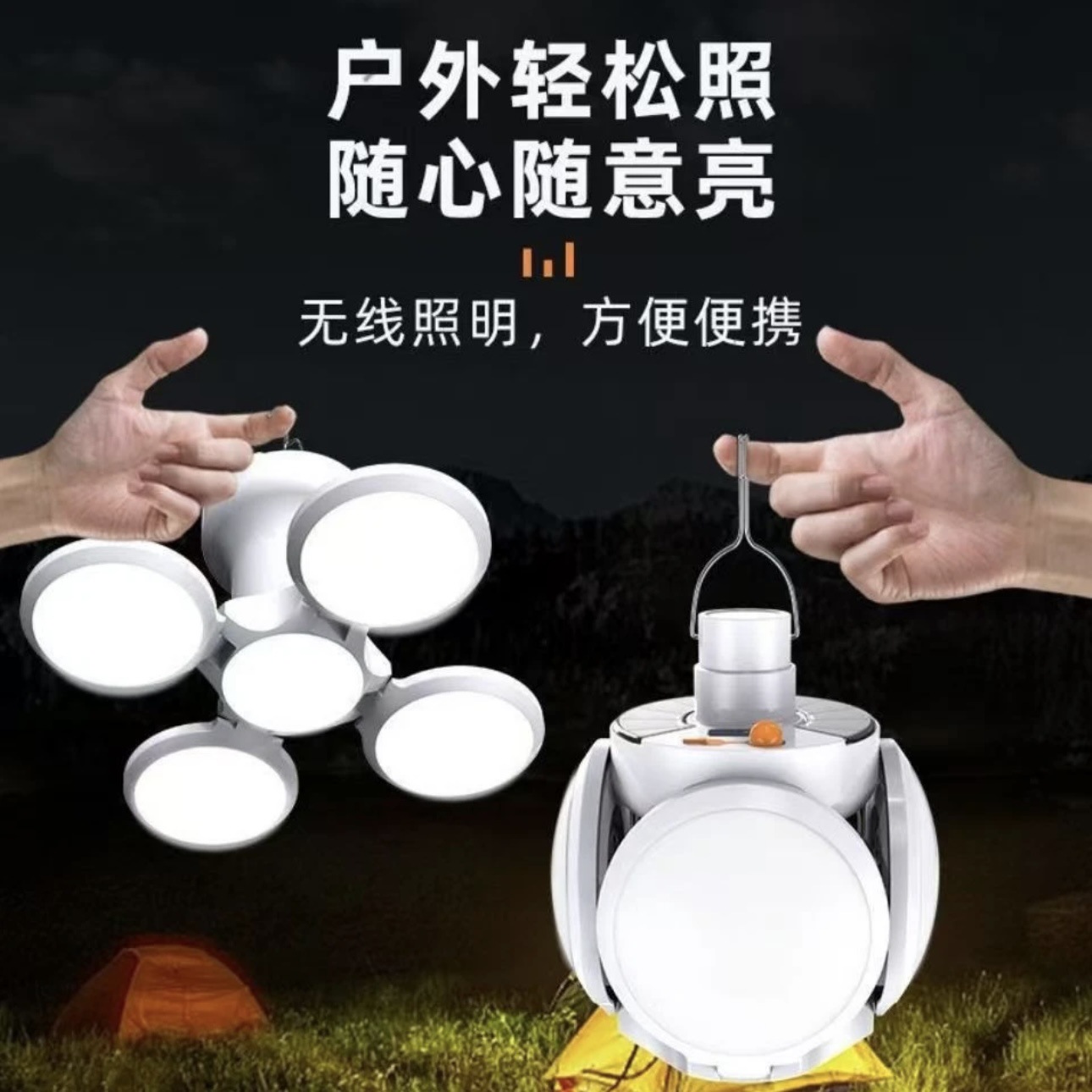Solar football lights, night market street lamps, camping indoor and outdoor solar folding emergency lights, LED ball bulbs details Picture