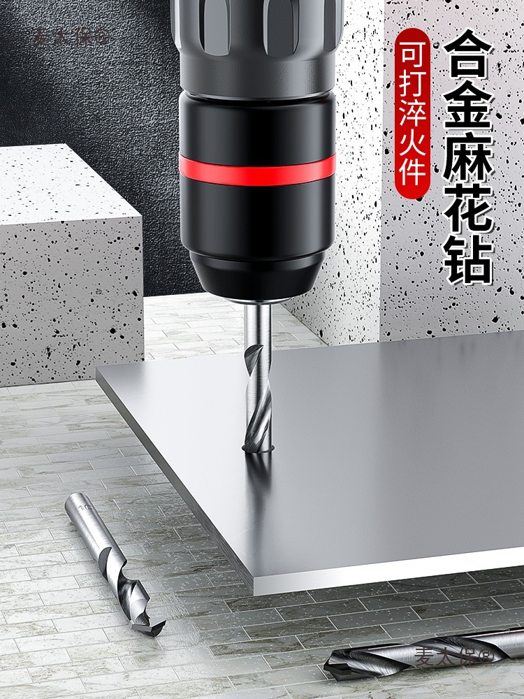 Tungsten steel drill bit, high-hardness alloy twist drill bit, extended stainless steel rotor, hard steel drilling special Mai Taibao details Picture