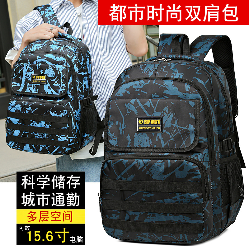 Backpack 2025 Cross-border Simple Casual Travel Bag, PUBG Student Backpack, Large Capacity multi-compartment waterproof backpack Specification drawing
