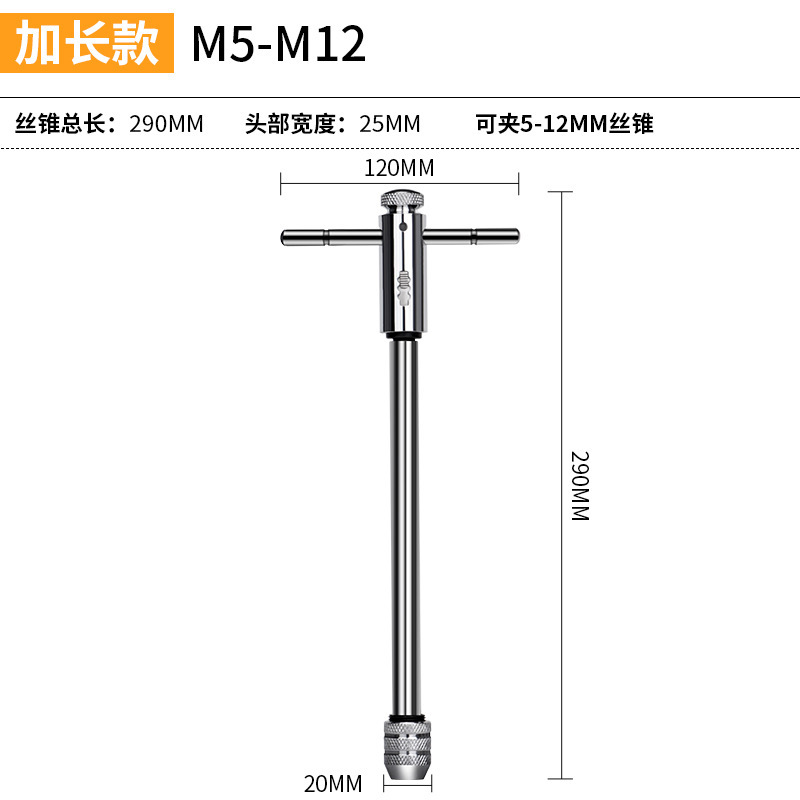 Tap, die set, sleeve tap, drill bit, tap sleeve, tool, thread opener, hand internal thread, lathe and base undefined