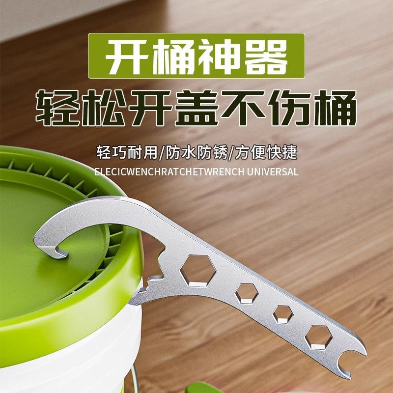 Stainless steel bucket opener, a magic tool for opening LIDS. Paint bucket wrench, can pry open bucket LIDS. The wrench is easy to use and multi-functional Specification drawing