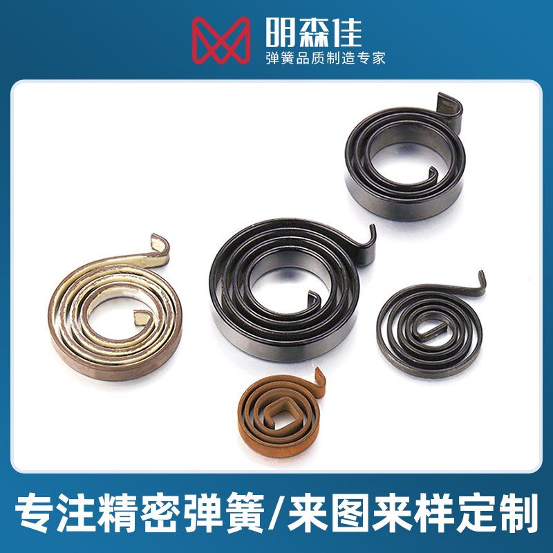 Spiral flat wound wire spring buffer coil fan stretching constant force starter car seat spring ring processing Specification drawing