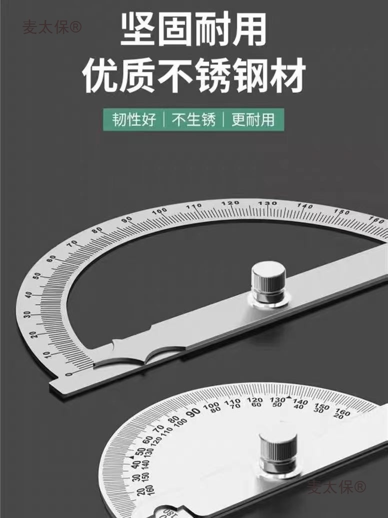 Stainless steel Angle gauge, high-precision protractor, universal multi-functional steel ruler, woodworking arc semi-circular compass, live microphone Taibao details Picture