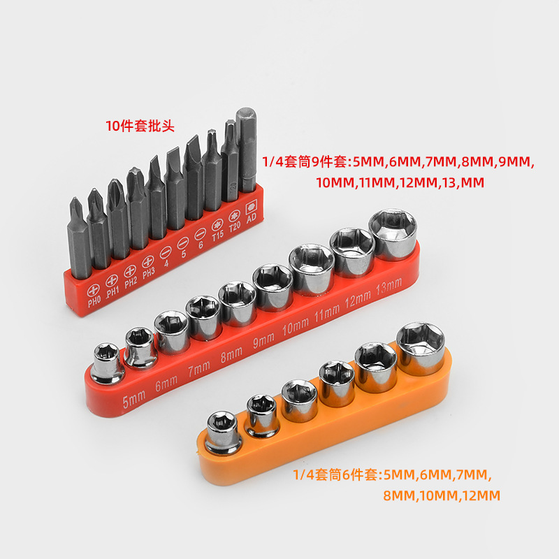 A 10-piece set of multi-functional screwdriver, screwdriver bit handle and electric drill accessories with cross head, straight head and plum blossom assembly Application Scenario