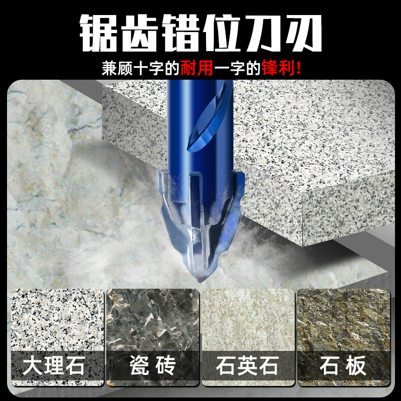 The new type of sawtooth drill with misaligned alloy triangular drill is sharp and wear-resistant. It is easy to drill holes at home, such as tiles and glass Specification drawing