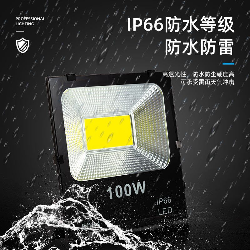 5054 Floodlight outdoor engineering light foot tile LED floodlight 100W waterproof tree projection light manufacturer in stock Application Scenario