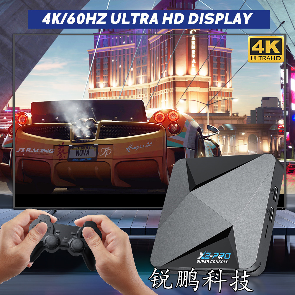 Super Console X2 Pro Retro Game Box 4K high-definition Classic Video Game Console Game Box Specification drawing