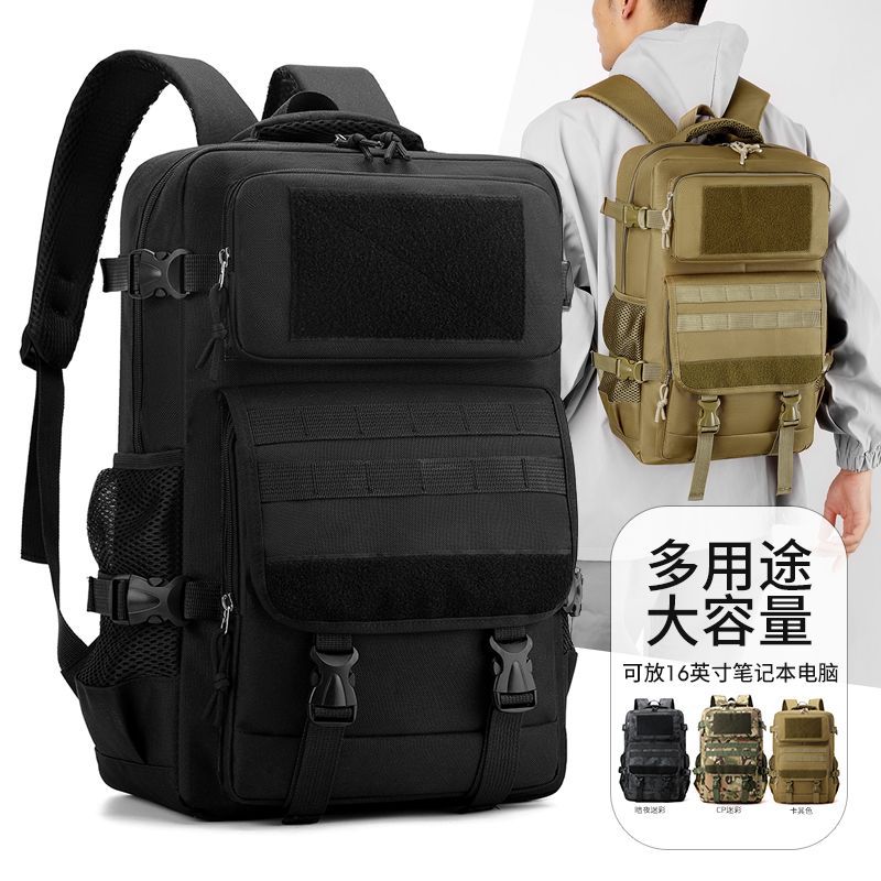Wholesale of new tactical backpacks, large-capacity, simple camouflage backpacks, and multi-functional outdoor travel schoolbags details Picture