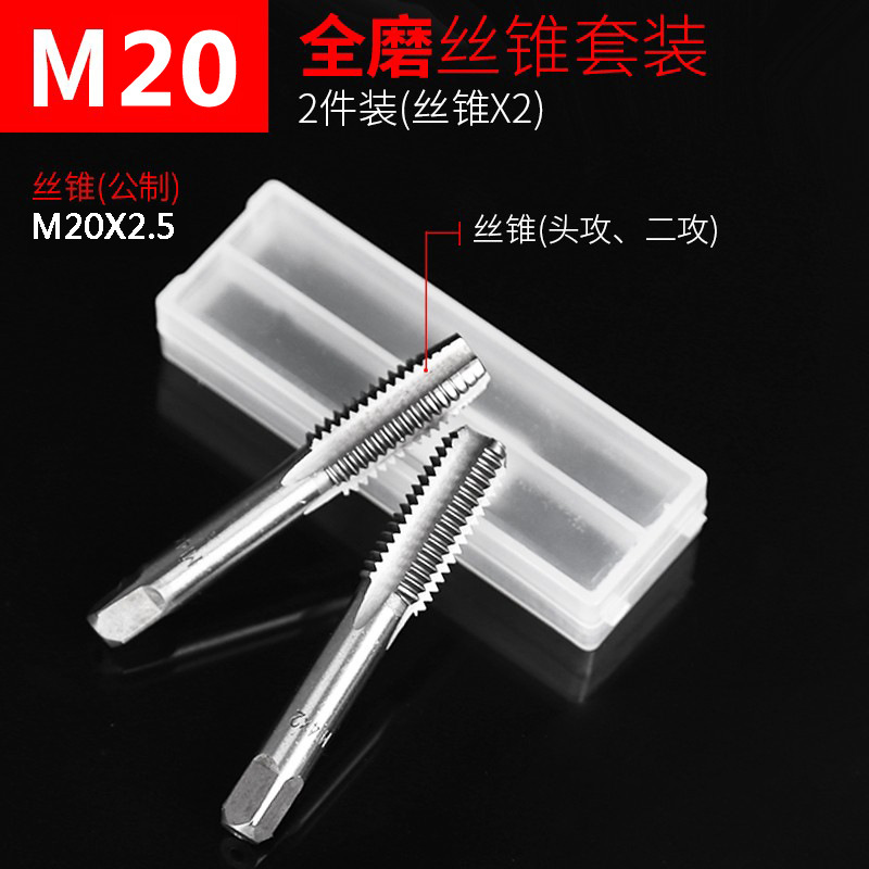 Tap, die, thread and tap combination set, manual threading tool, tapping drill bit, thread opener, wrench, thread microphone undefined