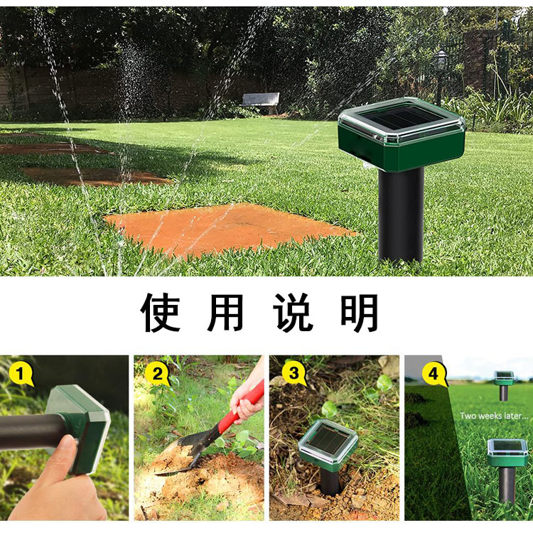 Outdoor solar-powered ultrasonic repellent, solar-powered rat repellent, snake repellent, square and round lawn waterproof Specification drawing
