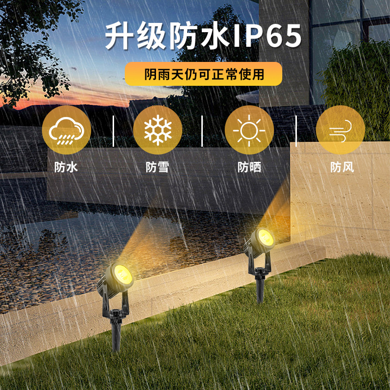 Cross-border new solar ground insert light, spotlight, outdoor ultra-bright waterproof lawn light, landscape garden and courtyard tree lighting light Specification drawing