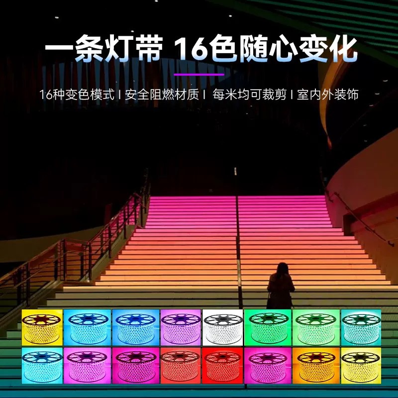 led color-changing light strips, outdoor waterproof seven-color running horse water flow light strips, adjustable color-changing color lights, signboard water flow lights details Picture