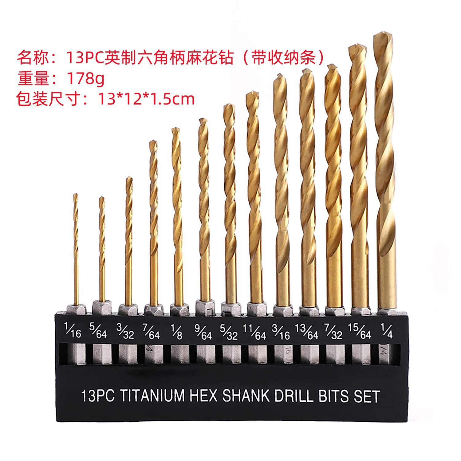 13PC hexagonal handle titanium-coated twist drill bit air screwdriver set 1/4 "Hexagonal handle drill bit undefined