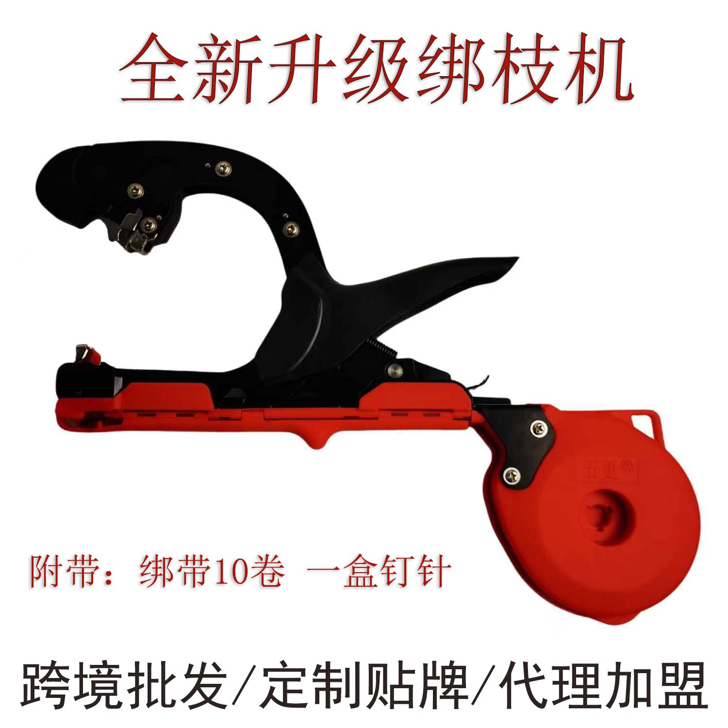 Factory wholesale tomato, vine and branch binding magic tools, cucumber and grape vine binding nail tape binding machine, binding and branch binding machine full figure