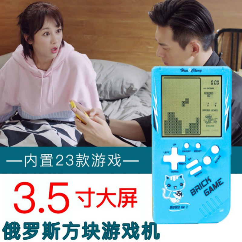 Classic handheld game console Tetris for children and babies, educational toys for childhood, 80s and 90s, nostalgic old models for childhood full figure
