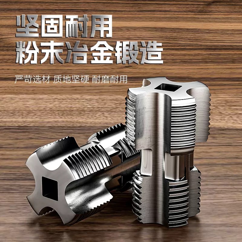 6-piece set of pipe threading machine, plastic pipe board threading machine tool, ppr pipe board threading set threading wonder details Picture