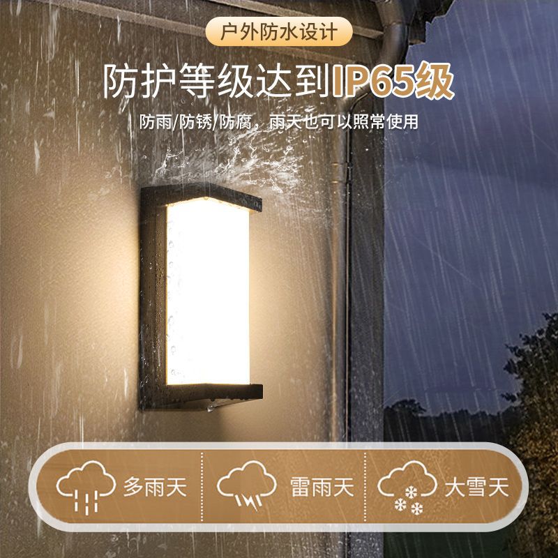 Induction corridor light, waterproof at the entrance, villa courtyard, staircase, balcony, bathroom light, led outdoor light-controlled induction wall light full figure
