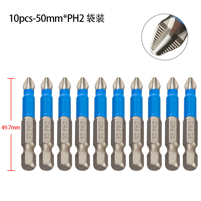 Yunbei PZ1/2/3 Blue leather screwdriver head Set PH1/2/3 Cross hand drill Electric Air Screwdriver tip Screw Screwdriver tip undefined