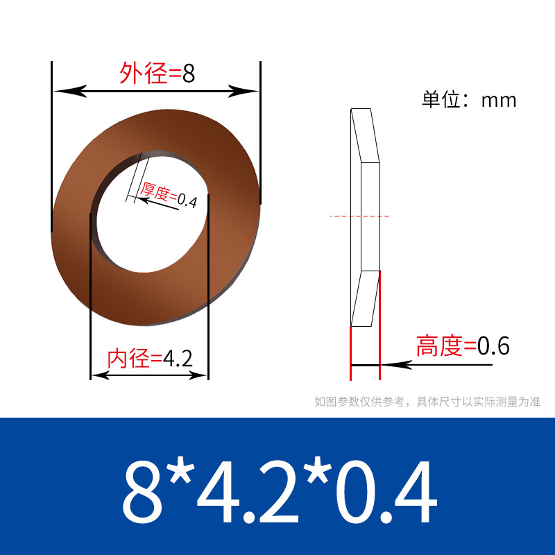 Outer diameter 8-250 spring gasket/disc spring/main shaft disc spring/coil spring manufacturer butterfly spring non-standard self-developed undefined