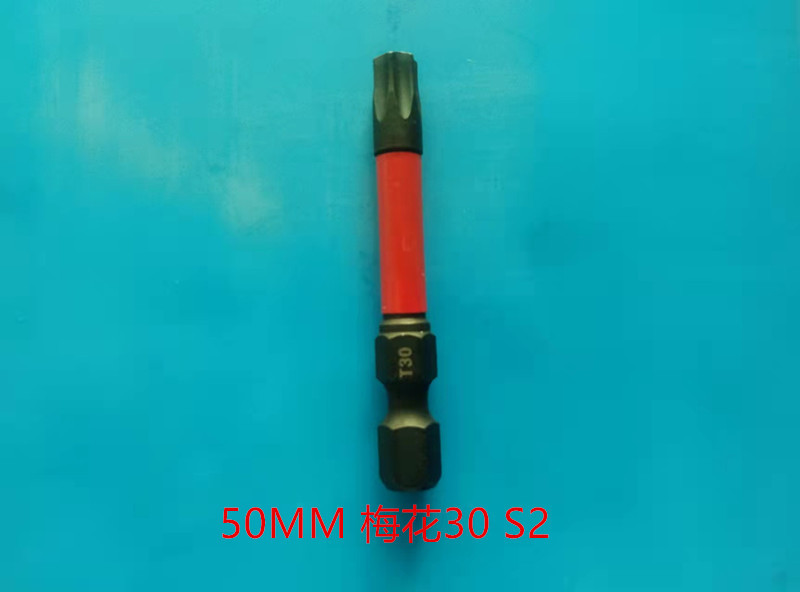 Factory direct supply of high-torque plum blossom bits, strong magnetic plum blossom bits, colored rubber sleeve bits, T4-T40 specifications available undefined
