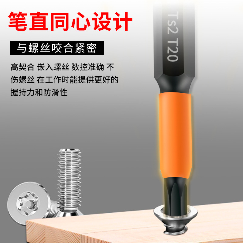 Plum blossom screwdriver bits T6-T40 without holes, 50/65/100MM, phosphated black hex socket screwdriver bits, electric screwdriver details Picture