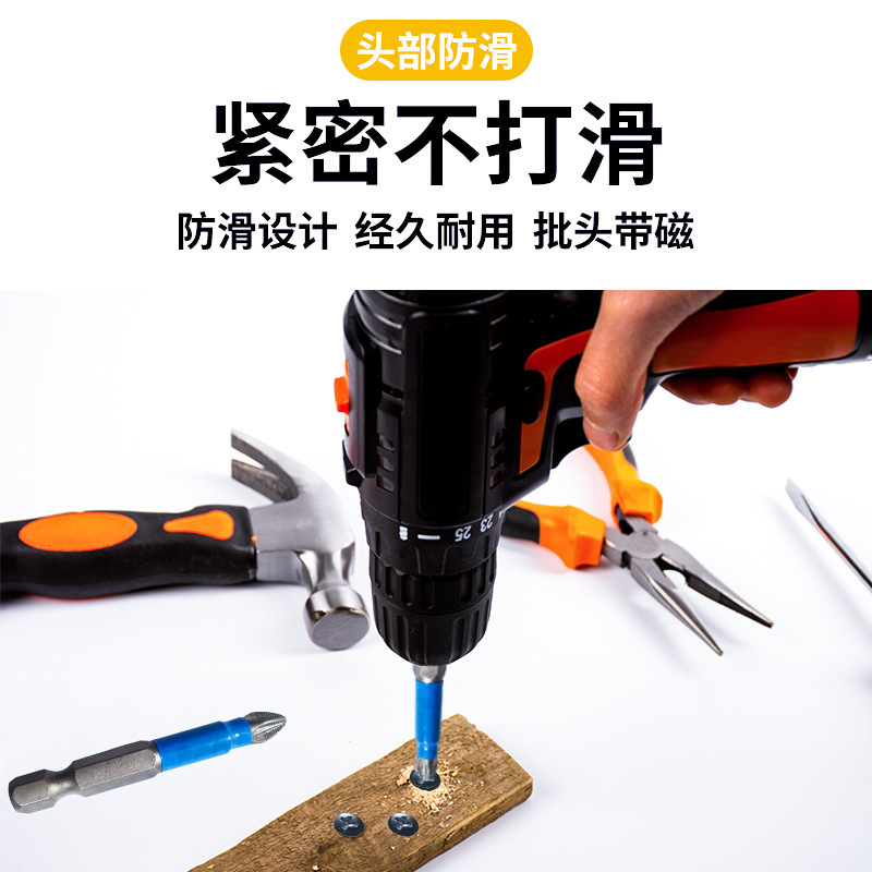 Six-piece set of cross screws, anti-slip screwdriver bit, blue leather rubber sleeve screwdriver bit, cross screwdriver, hand drill, screwdriver head Application Scenario