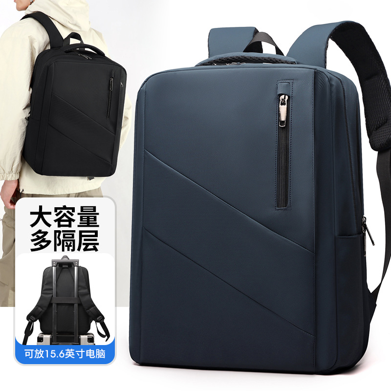 A new cross-border men's business commuting backpack with a high-end feel, large capacity and multiple compartments, and a simple computer backpack full figure