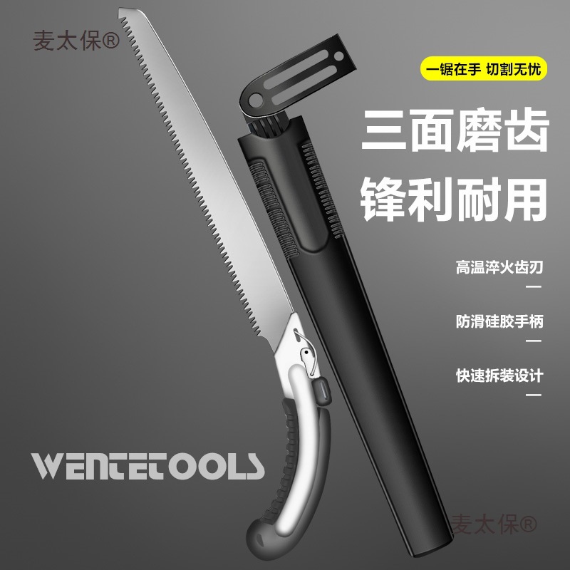 A small hand-held folding saw for household use, a garden and fruit tree outdoor handsaw, a logging and sawing tool, a fast Mai Tai Bao Specification drawing