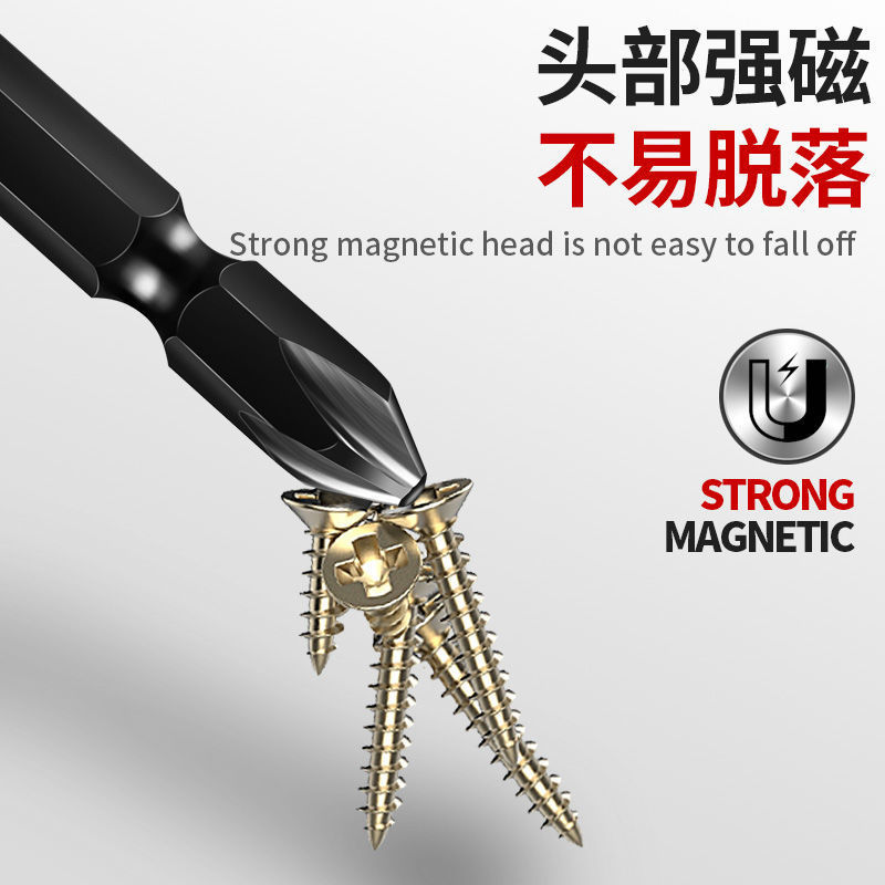S2 Black Diamond screwdriver with high hardness, strong magnetic, anti-slip, electric double cross screwdriver and nunchucks screwdriver set details Picture
