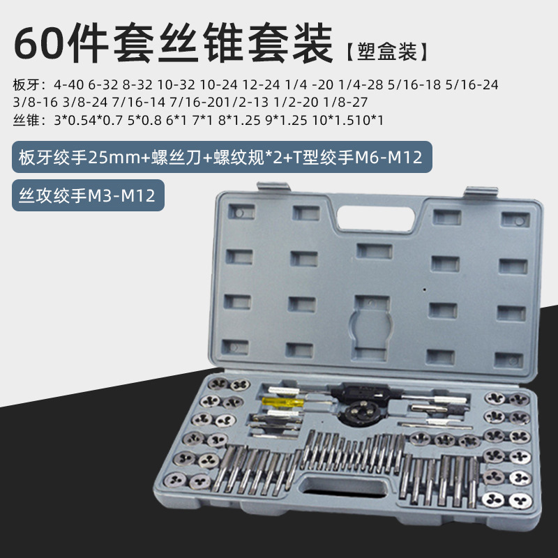 Manual tap wrench, tapping and threading tool, tapping thread, male thread, tapping tap, reaming hand undefined
