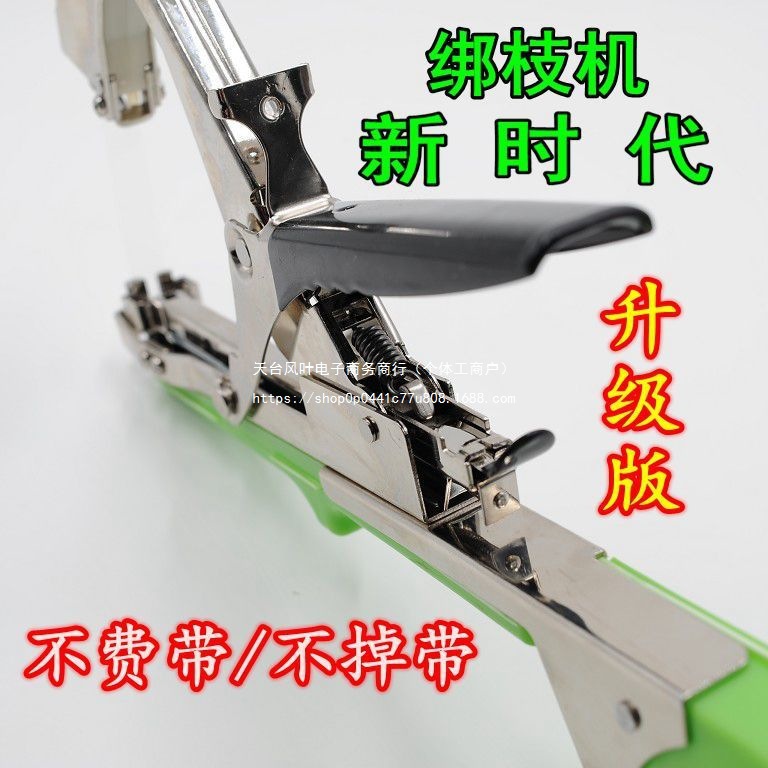 New type of pruning machine imported from Taiwan, a magic tool for grape pruning, pruning tape, vine binding gun, and ending machine with nails Item Picture