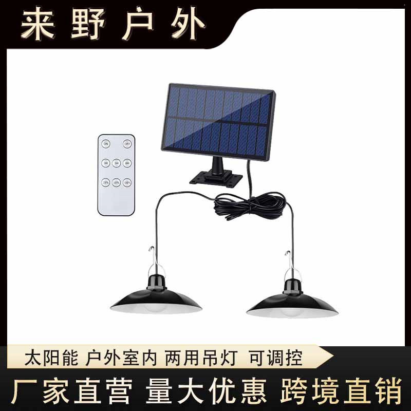 Solar lamp split-type solar one support two ultra-bright pendant lamp, indoor and outdoor remote control light, waterproof garden lamp full figure