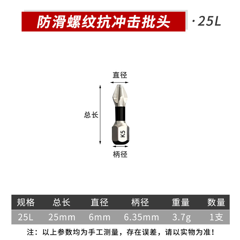The cross-border best-selling K5 anti-slip and impact-resistant screwdriver set features a strong magnetic and high-hardness cross screwdriver head with high torque undefined