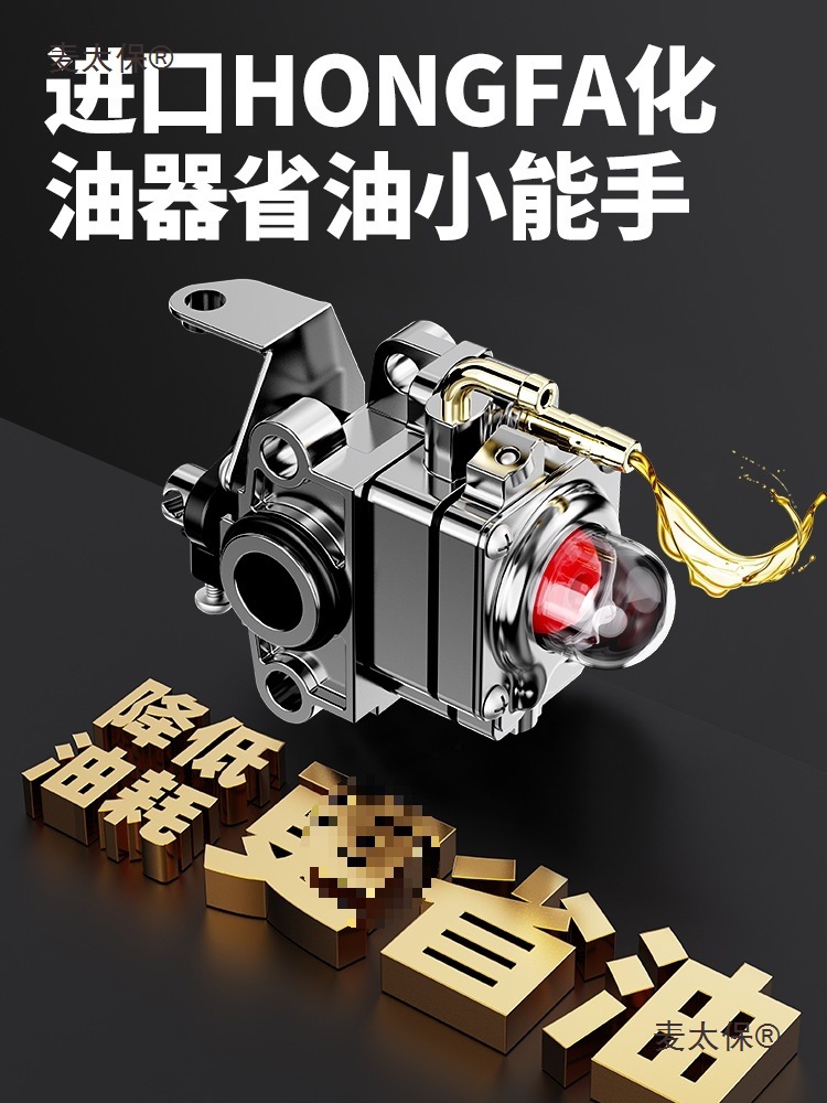 Wuyang Honda Lawn mower four-stroke backpack small multi-functional agricultural weeding and clearing wonder, Qimai Taibao Item Picture