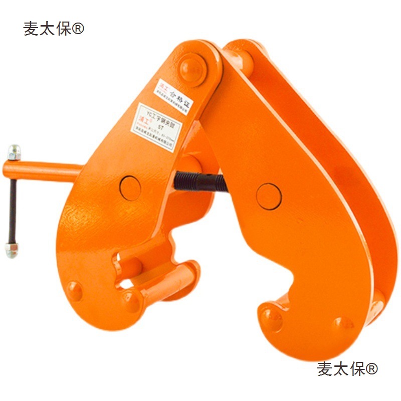 Rail clamps, lifting clamps, channel steel, I-beam clamps, grippers, YC type lifting clamps, track railway rail lifting, Mai Tai Bao Item Picture