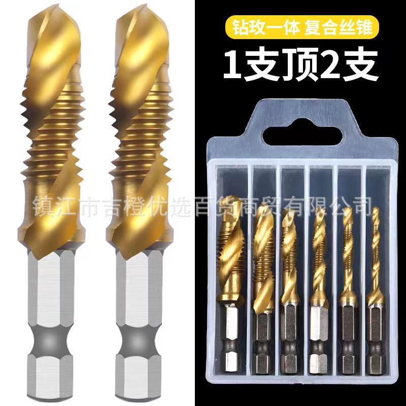 Metric short-handled box-packed titanium-coated composite taps 6-piece set, gold 3-in-1 high-speed steel tap drill bit set full figure