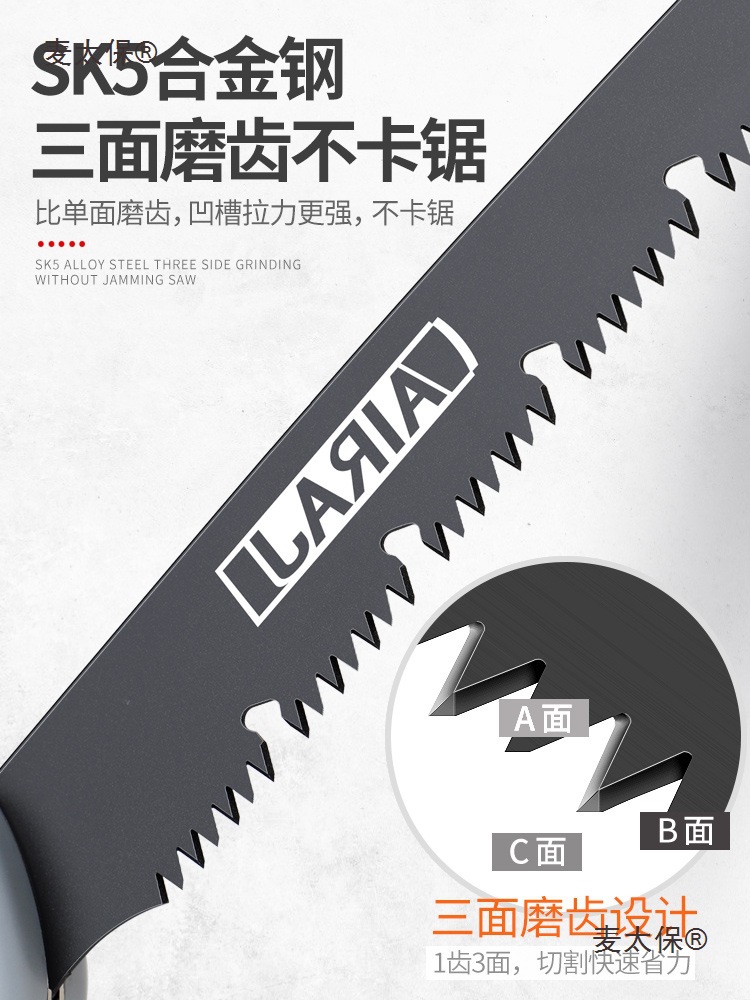 Handsaw, woodworking saw, folding saw, household garden saw, logging saw, handboard saw, branch wood saw, fruit tree wheat taibao details Picture
