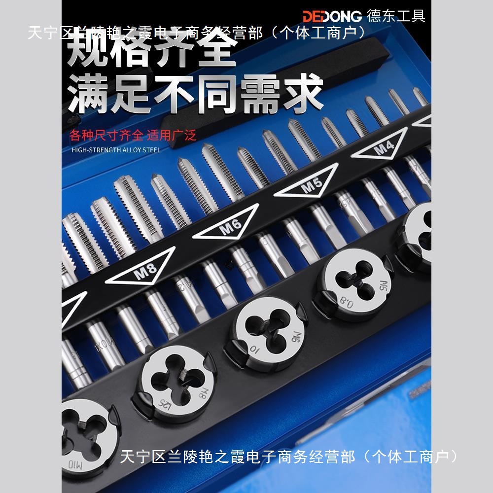 Tap, die set, sleeve tap, drill bit, tap sleeve, tool, thread opener, hand internal thread, lathe and base Item Picture
