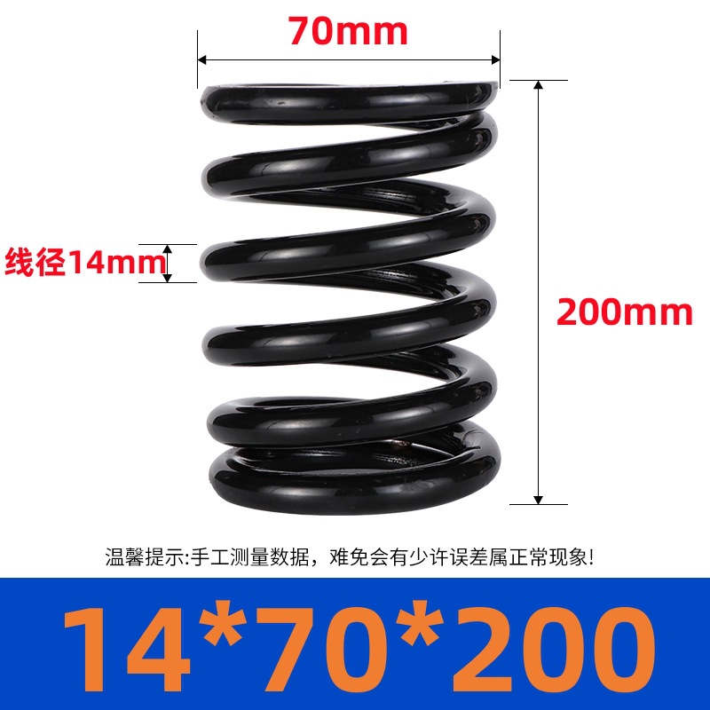 Large spring manufacturers wholesale compression springs, stage springs, ladder pressure springs, trailer springs, and large compression springs undefined